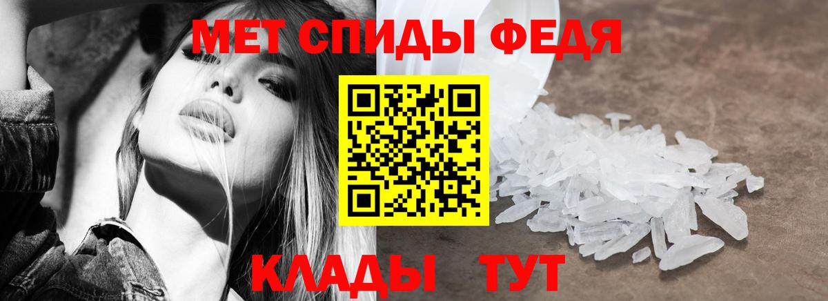 АМФ  АМФЕТАМИН Premium  Вход с VPN  Владивосток 