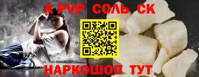 ECSTASY Балаково