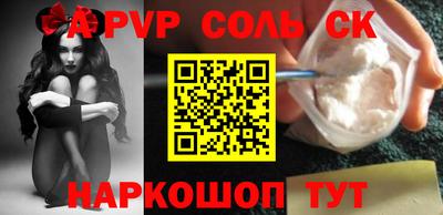 ECSTASY Балаково