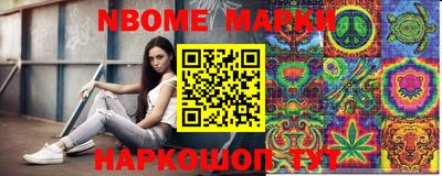 хмурый Балашиха