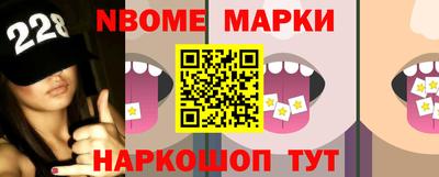 первитин Балахна