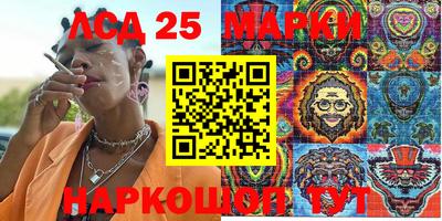 хмурый Балашиха