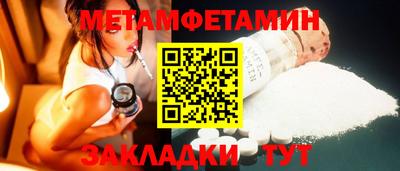хмурый Балашиха
