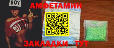 первитин Балахна