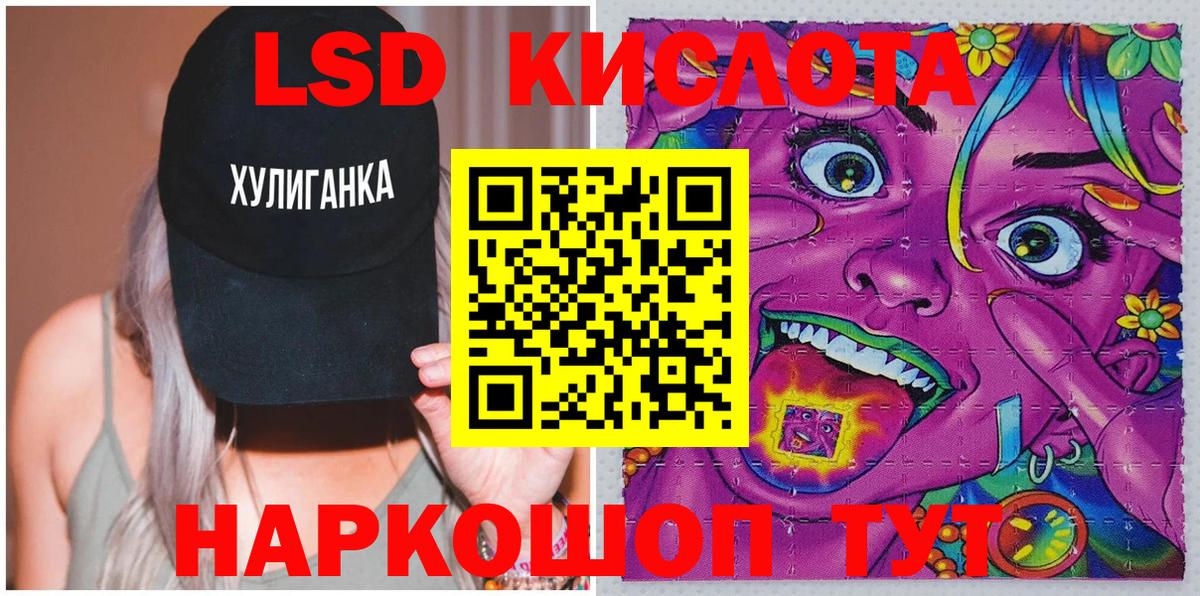 Марки 25I-NBOMe  Вход с VPN  Наркотические марки 1,5мг  Владивосток  купить  сайты  Наркотические марки 1,5мг 