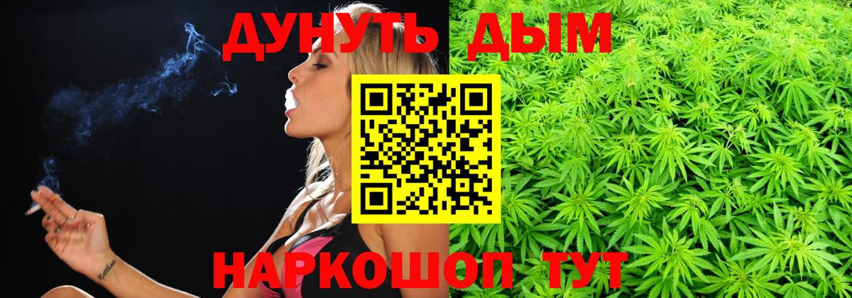 Марихуана VHQ  Канабис THC 21%  Бошки марихуана LSD WEED  Вход с VPN  Владивосток 